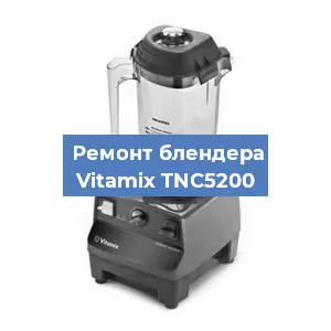 Замена щеток на блендере Vitamix TNC5200 в Челябинске